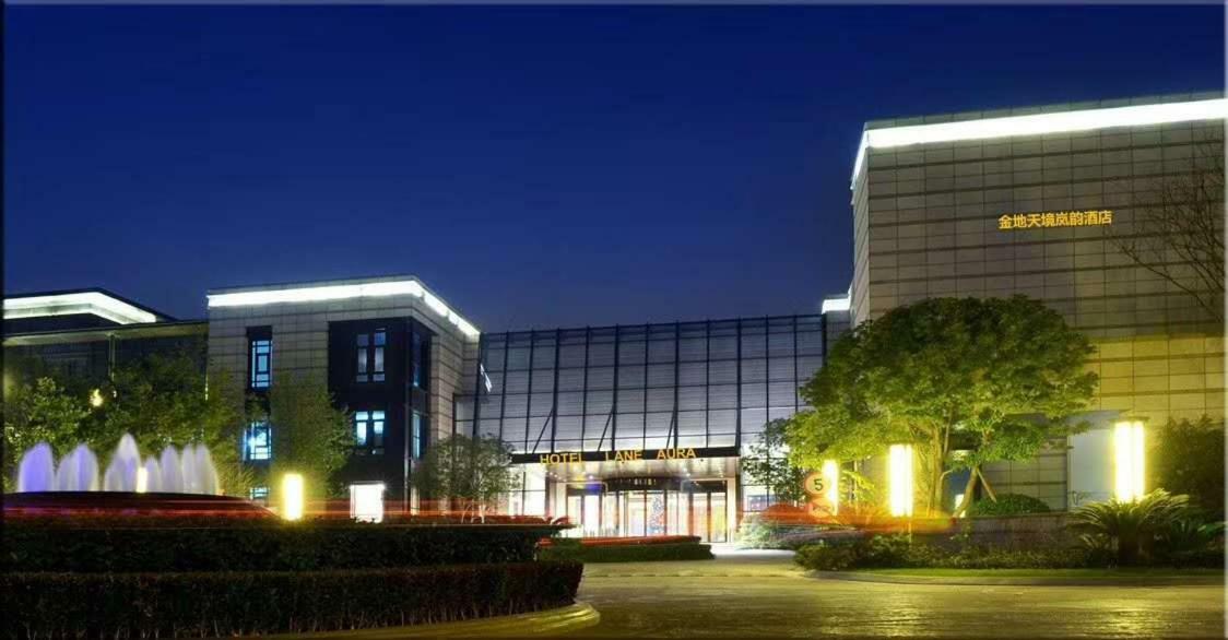 Hotel Lane Aura 上海 外观 照片